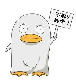 慢悠悠头像