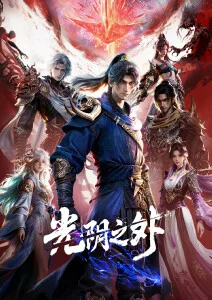 蜡笔小新动漫卡片配图