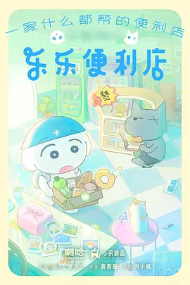神奇宝贝动漫卡片配图